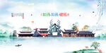 建瓯