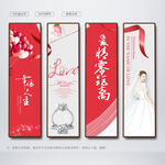 婚庆
