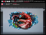 龙虾立体画
