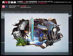 宇宙飞船立体画