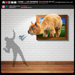 羊驼立体画