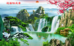 山水风景画