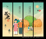 老年公寓