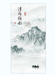 玄关山水画