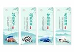 公司企业文化展板