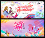 母亲节