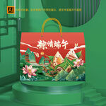 端午粽子礼盒包装