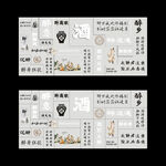 酒文化  醉文化墙