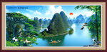 山水风景画