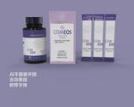 精油香水包装