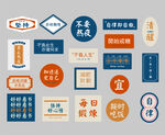 企业励志文化墙