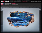海底世界壁画