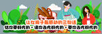 休闲美食