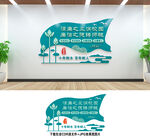清廉学校