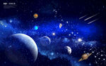 宇宙星球