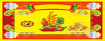 一帆风顺图片