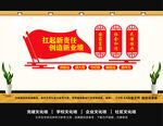 企业党建