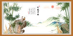 竹报平安