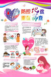 防控地贫 重在筛查