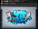 鲨鱼壁画