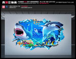 鲨鱼壁画