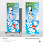 泳装海报