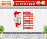 算好人生七笔账