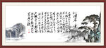 沁园春雪