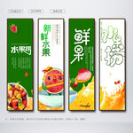 水果捞