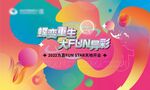 抖音小北直播间