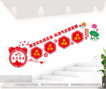 清廉企业楼梯文化墙图片