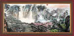 山水画 