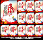 2023安全生产月