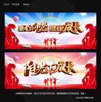 童心向党