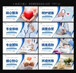 体检中心