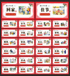 新24孝