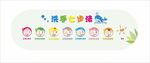 七步洗手法图片