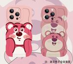 粉色熊手机壳
