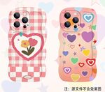 爱心郁金香手机壳