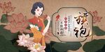 旗袍
