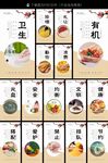 食堂文化