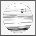 新中式水墨画