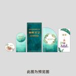 花艺展板