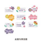 服装花朵手举牌