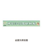 雪糕批发招牌