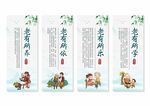 养老院挂画