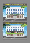 生鲜超市门头招牌设计模板