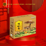 鸡枞菌礼盒包装