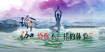 瑜伽 