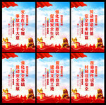2023安全生产